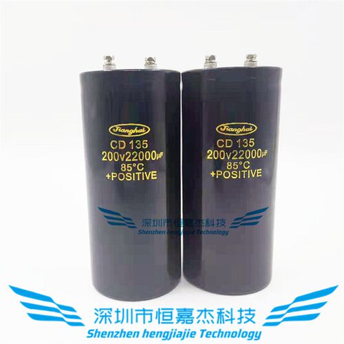 200V22000UF全新江海CD135 250V22000UF蓄电变频器线切割电解电容