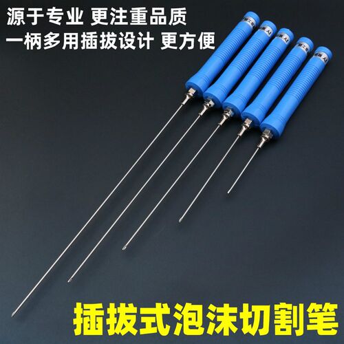 JY泡沫电热切割笔珍珠棉KT板挖孔切割电热刀切割笔热熔刀开槽钻孔