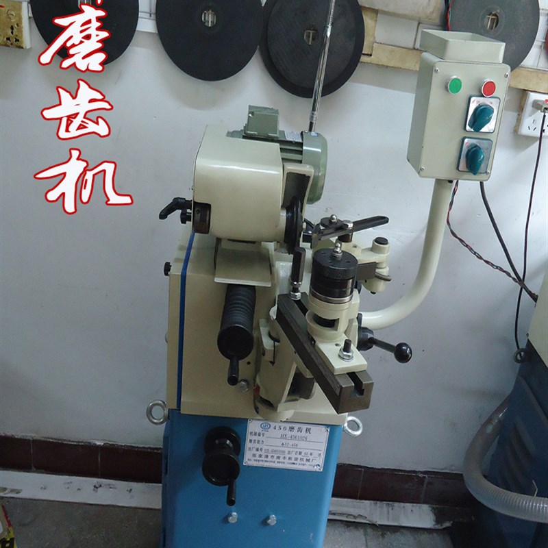 高速钢锯片磨齿机 研磨机 开齿机 圆锯片修齿机 MA-450研磨机