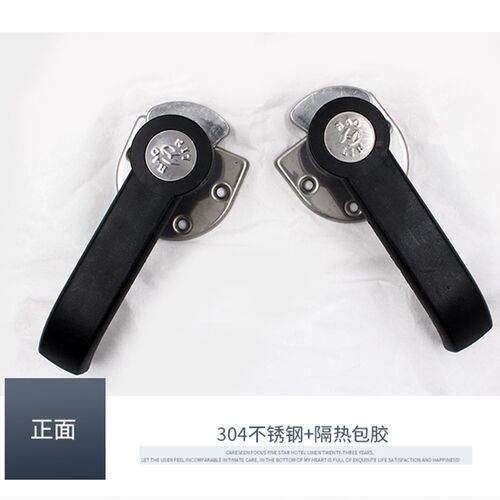 蒸饭车蒸饭柜蒸箱门拉手门手柄海鲜蒸柜拉手门勾门拉手手柄配件
