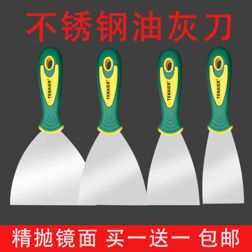 不锈钢油灰刀加厚 精抛镜面清洁铲刀 填缝小铲子挂墙抹腻子抹泥刀