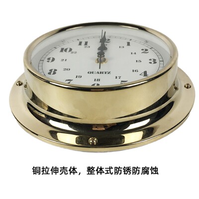 船用石英钟船钟航海计时仪船舶钟天文钟甲板时钟IMPA370204CCS级