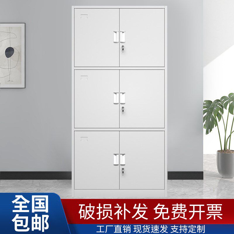 通体三节文件柜钢制办公室档案柜带锁财务多层凭证柜家用阳台矮柜