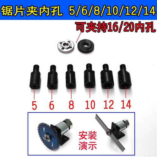 M10锯片夹连接杆多功能轴套DIY适用于电机连接轴配件