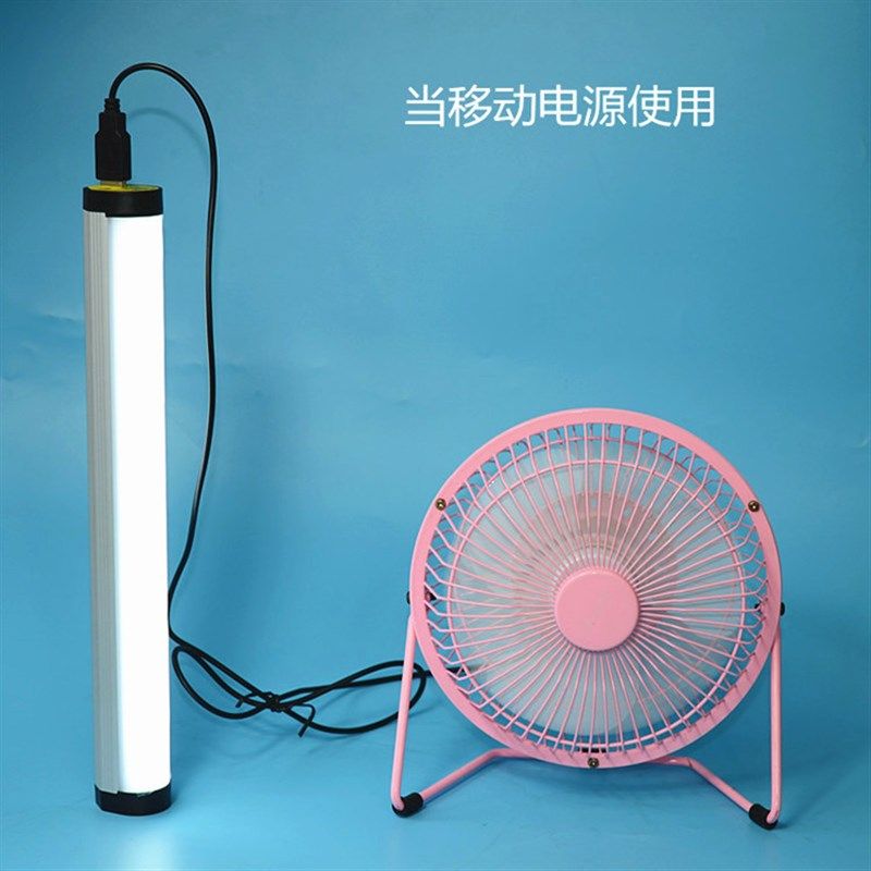 磁吸式户外应急灯夜市户外旅行烧烤超亮照明充电式宝停电神器灯条