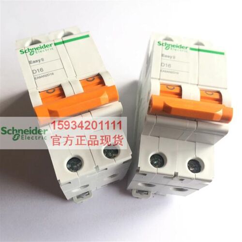 【原装正品】小型断路器EA9AN2D16 空气开关EA9AN 2P D16A  微断