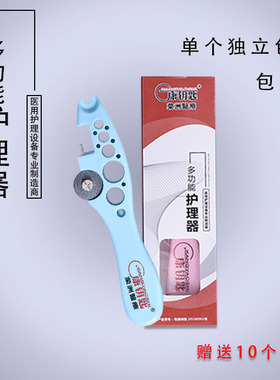 多功能安瓿瓶开口器砂轮片划割玻璃针剂起子医院用开瓶器护士神器