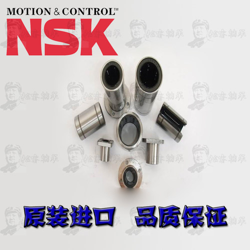 进口圆法兰直线轴承 LMF 6 8 10 12 13 16 20 25 30 35 40 50U