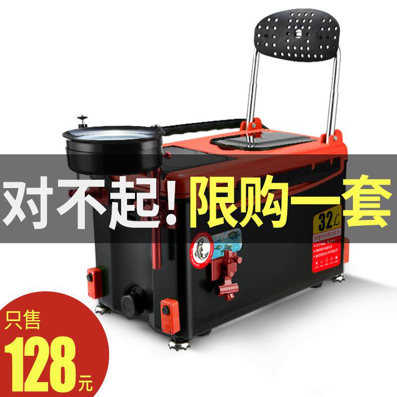 钓箱2022新款免安装多功能鱼箱钓鱼箱特价超轻台钓箱全套渔具箱子