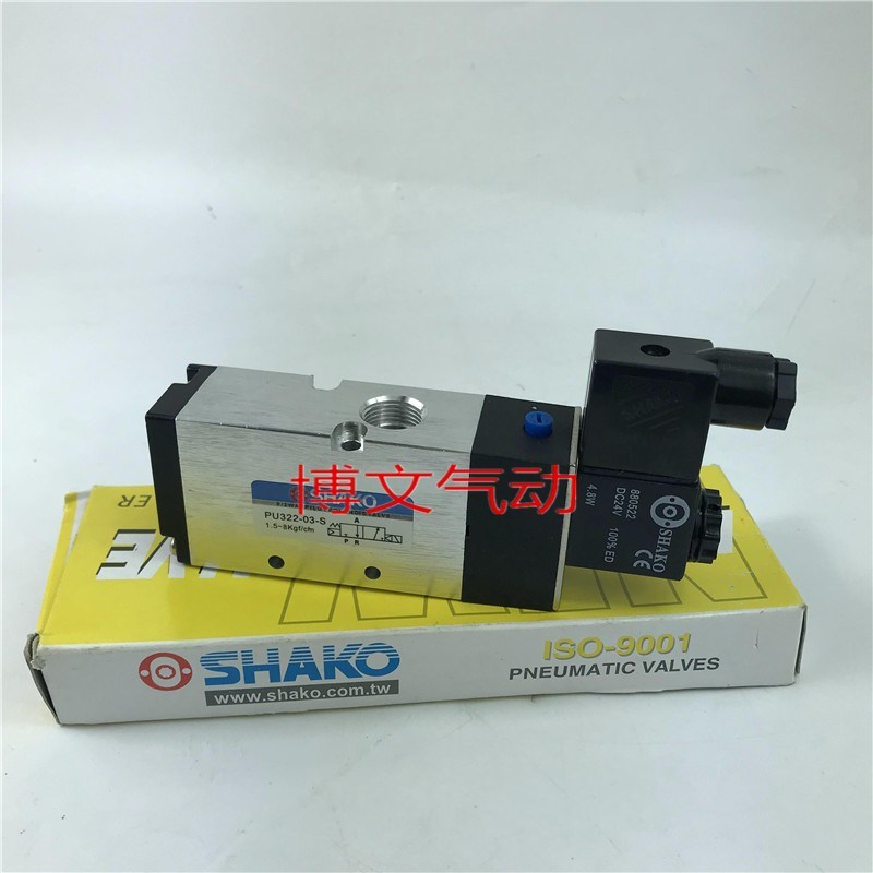SHAKO新恭电磁阀PU322-02S PU322-03-S二位三通换向阀