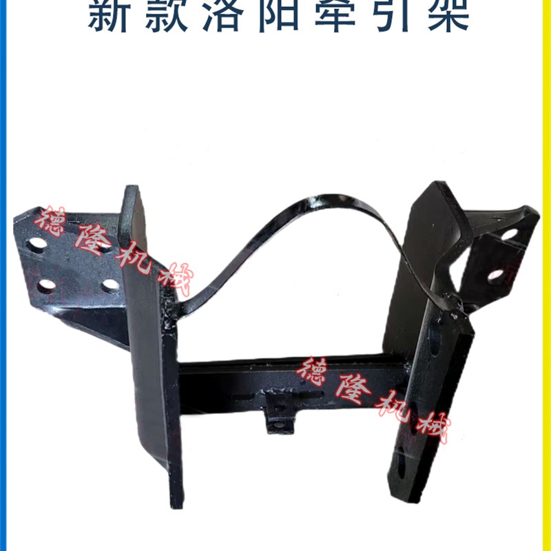款洛阳东方红牵引架10档牵引架总成