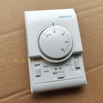 ELSONIC中国大陆亿林  中央空调温控器 机械式三速开关 3件包邮