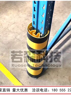 货架塑料护角防撞护角货架防撞保护套库存货架防撞护角立柱防撞