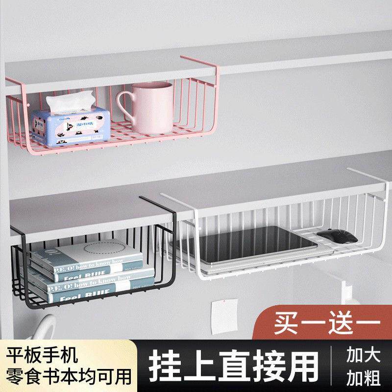 挂蓝架床边宿舍置物架头上浴室收纳小厨房门后出橱柜卫生间上铺
