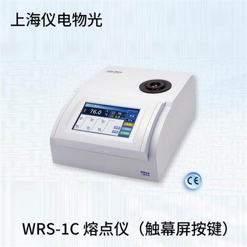 上海物光     WRS-1C   WRS-2C        熔点仪    触摸屏按钮