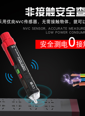 多功能数显感应电工测电笔验电笔螺丝刀形水晶测电笔一字螺丝刀