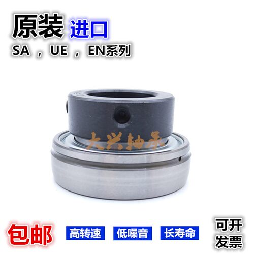 德国ENZ外球面轴承UE SA YET204 205 206 207 208 209 210收割机