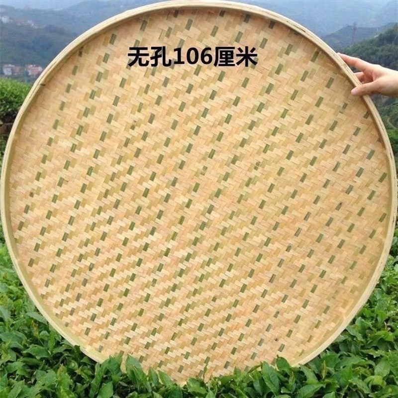 竹筛晾晒茶叶家用竹制品老式簸箕竹筛有孔竹筛手工编织竹筛晒东西