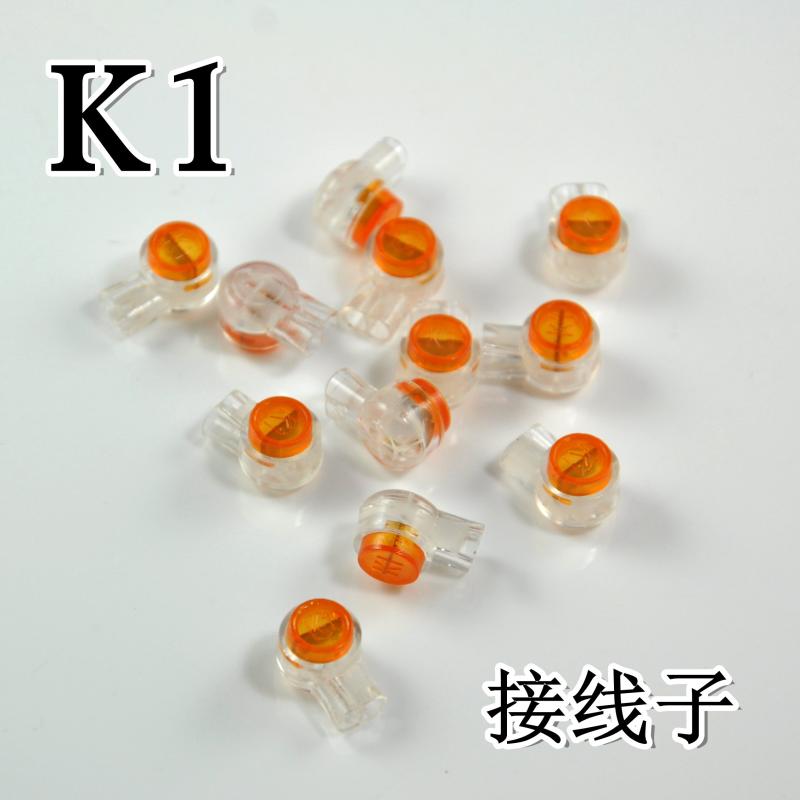 优质K1二芯接线子UY单刀片油接子连接网线电话线接线端子对接头
