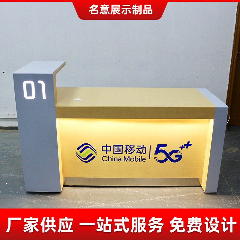 全店智慧营业厅烤漆防暴展台智控展示柜/陈列柜/展示