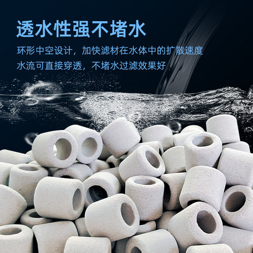 酷鱼矿物纤维环鱼缸过滤材料培菌净水硝化细菌屋陶瓷环过滤器滤材
