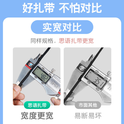 尼龙塑料扎带黑色自锁式卡扣强力扎线带捆扎带绑勒死狗扣带束线带