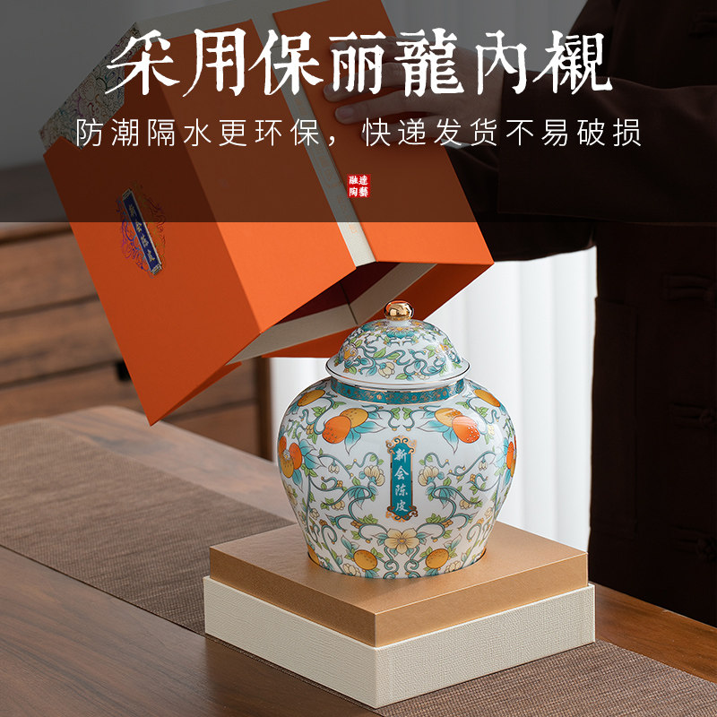 新会陈皮高档茶叶罐包装盒礼盒装空盒子空礼盒白茶普洱茶特大号