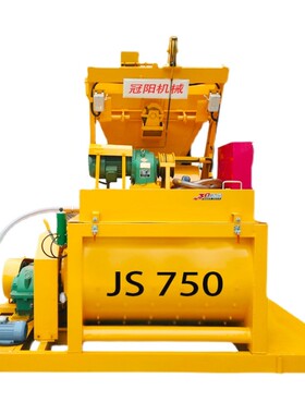 JS750强制式双卧轴水泥砂浆黄色自动 混凝土搅拌机建筑工程搅拌站