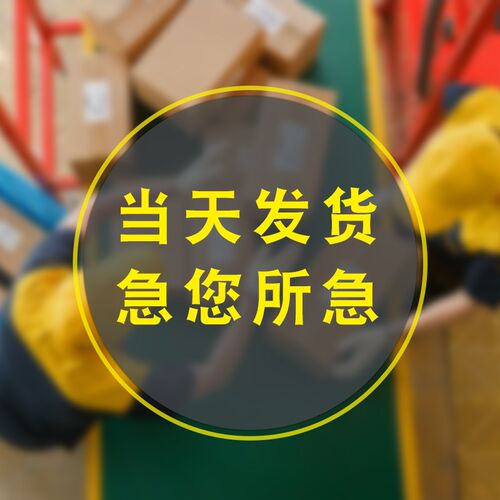黑板报边框装饰班级环创文化墙毛毡新学期开学教室布置主题墙贴