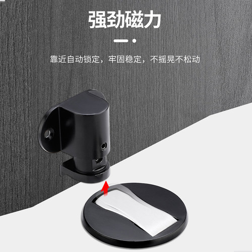 强磁门吸免打孔门阻器房间门门挡厕所门防撞神器阻门碰墙隐形地吸
