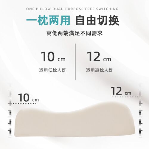 乳胶枕头柔软高弹颈枕颈椎枕单人卧室家用护颈枕学生整头天然乳胶