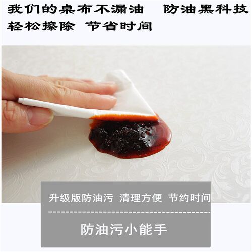 汧沅月圆形桌布套装防水防油家用酒店餐厅圆桌桌布欧式台布免洗