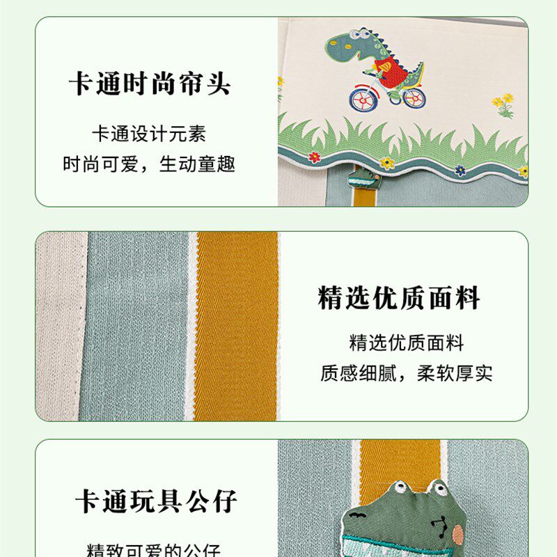2023年新款可电动恐龙卡通儿童房男孩窗帘卧室遮光小窗户罗马帘