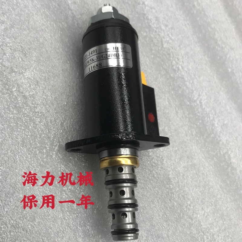 神钢135/200/230/330安全锁比例电磁阀回转行走液压泵电磁阀
