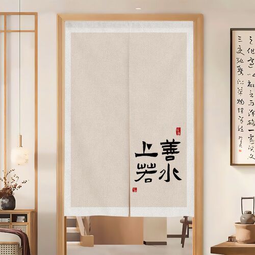 中式门帘隔断帘免打孔厨房遮挡禅意半帘卧室书房厕所半截挂布帘子