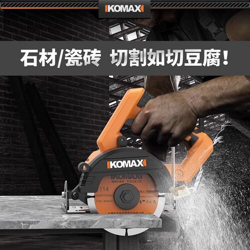 家用切割机便携式木工专用小型手提瓷砖金属石材开槽机云石机电锯