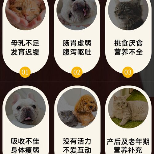 吉娃娃犬用羊奶粉幼犬成犬宠物营养补充剂刚出生小狗狗吃喝的奶粉