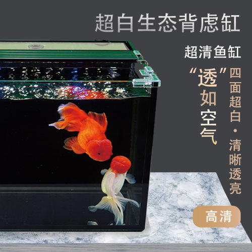 新型黑胶拉胶设计背滤自循环一体超白鱼缸家用客厅办公生态水族箱