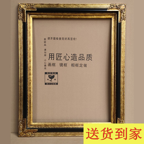金色复古画框 黑色相框 结婚照婚纱照相框挂墙 定制尺寸大尺寸