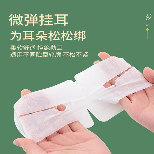 彦记 一盒装10片 一次性加热蒸汽眼罩 和护眼宝一起使用更好哟