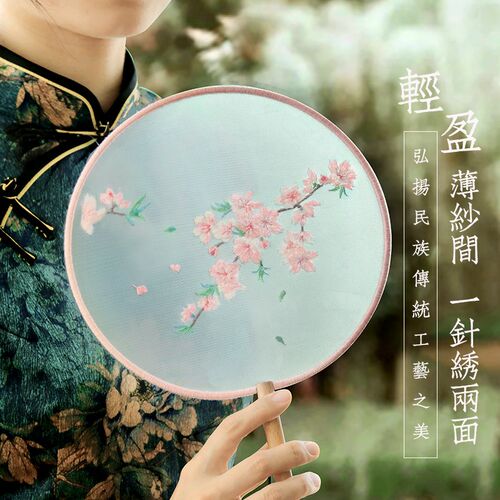 古风半透团扇儿童汉服扇子女童旗袍舞蹈扇夏天中国风古装宫廷圆扇