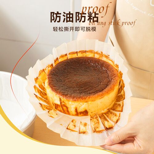 巴斯克免折叠油纸托4/6/8寸蛋糕模具烘焙甜品防油家商用包装垫纸