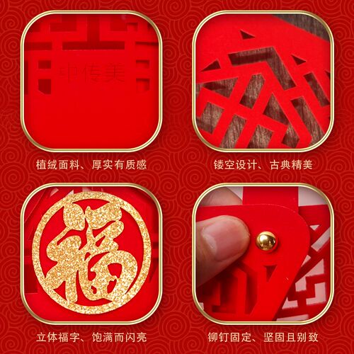 乔迁之喜桌面装饰用品手提糖果篮摆件搬新家喜庆果盘入宅仪式布置
