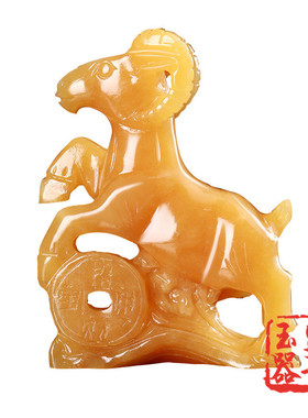 天然黄玉羊招财镇宅摆件家居客厅玄关办公室桌酒柜装饰品摆设礼品