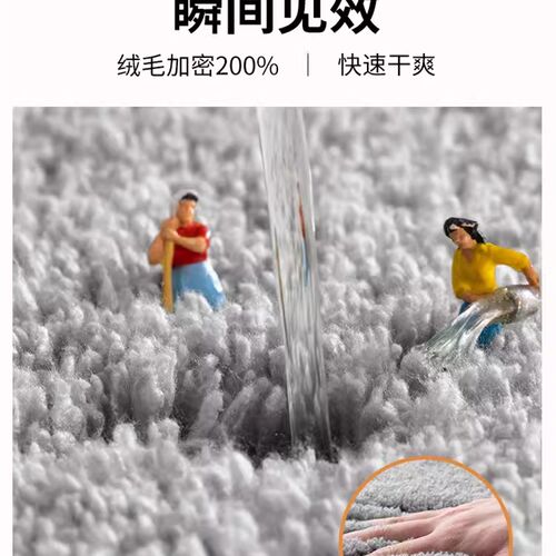 浴室地垫卫生间吸水垫家用洗手间进门垫防滑脚垫厕所门口垫子入户