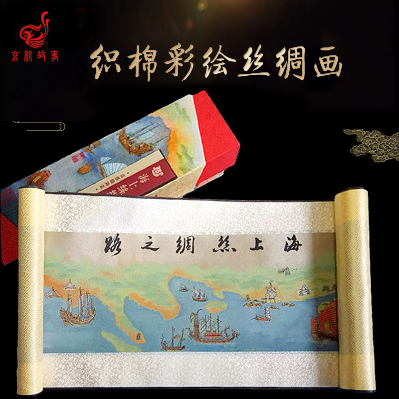 送老外朋友杭州特产丝绸工艺品中国特色礼品织锦卷轴挂画出国礼物