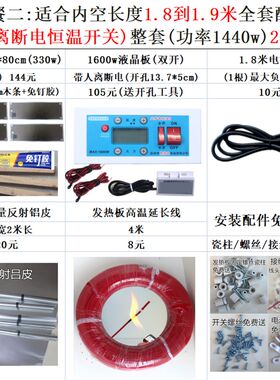 云母板15*80电火箱发热板配件电火桶烤火箱配件加热电热板包邮