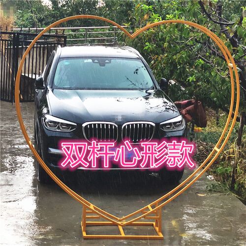 2022新款婚庆道具铁艺创意心形背景拱门舞台布置LED网格插花