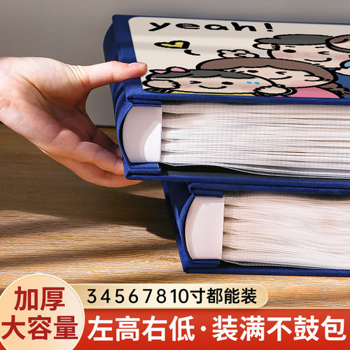 相册本大容量纪念册插页5寸6寸7六家庭宝宝照片收纳相片成长影集