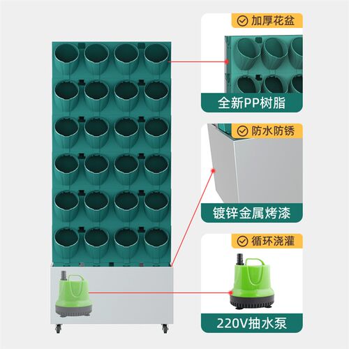 阳台自动浇水植物墙花架户外庭院景观移动种植架绿植墙铁艺花架子